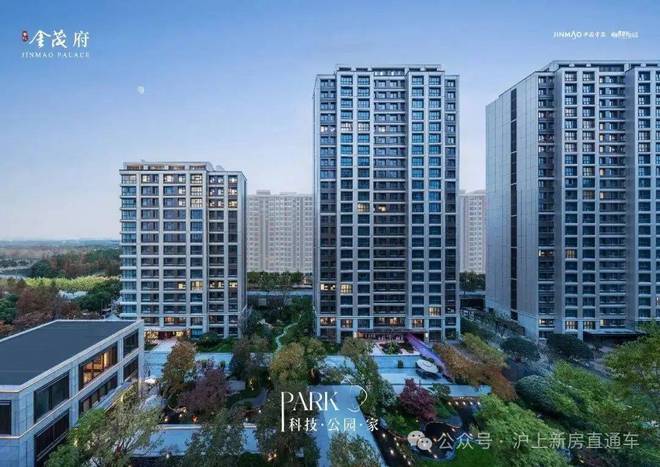 ®普陀金茂府官方售楼处普陀金茂府发布：开启品质生活新篇(图3)
