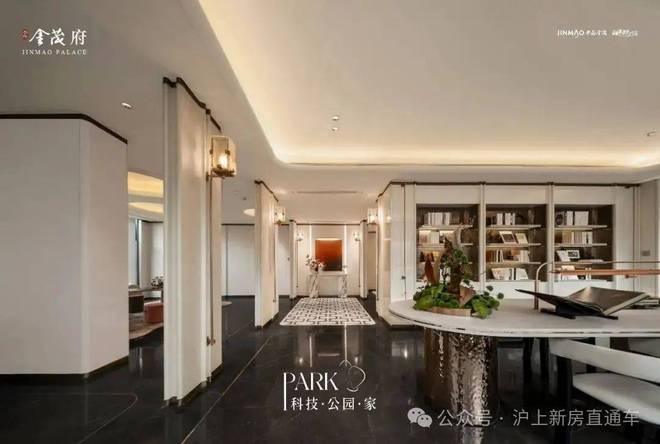 ®普陀金茂府官方售楼处普陀金茂府发布：开启品质生活新篇(图5)