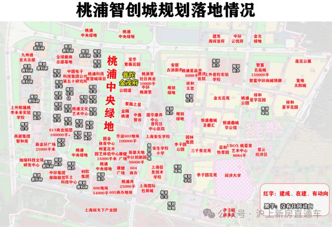 ®普陀金茂府官方售楼处普陀金茂府发布：开启品质生活新篇(图8)
