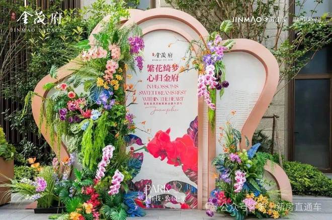 ®普陀金茂府官方售楼处普陀金茂府发布：开启品质生活新篇(图7)