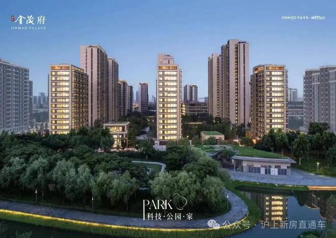 ®普陀金茂府官方售楼处普陀金茂府发布：开启品质生活新篇(图10)