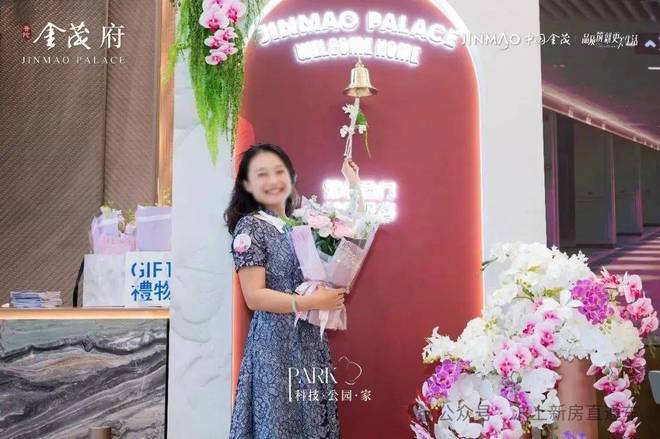 ®普陀金茂府官方售楼处普陀金茂府发布：开启品质生活新篇(图16)