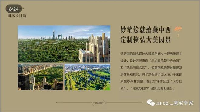 缦合北京售楼处电线(已认证)九游官方app入口(图6)