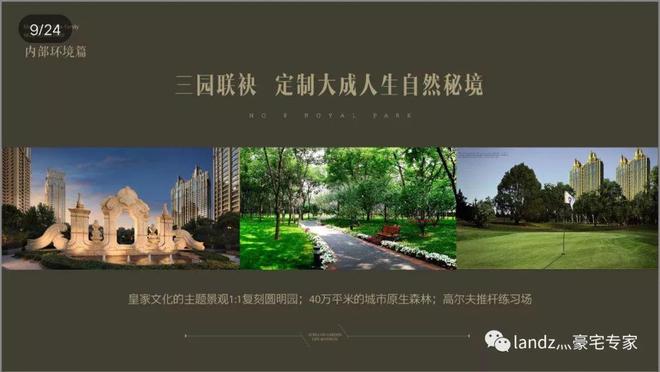 缦合北京售楼处电线(已认证)九游官方app入口(图7)