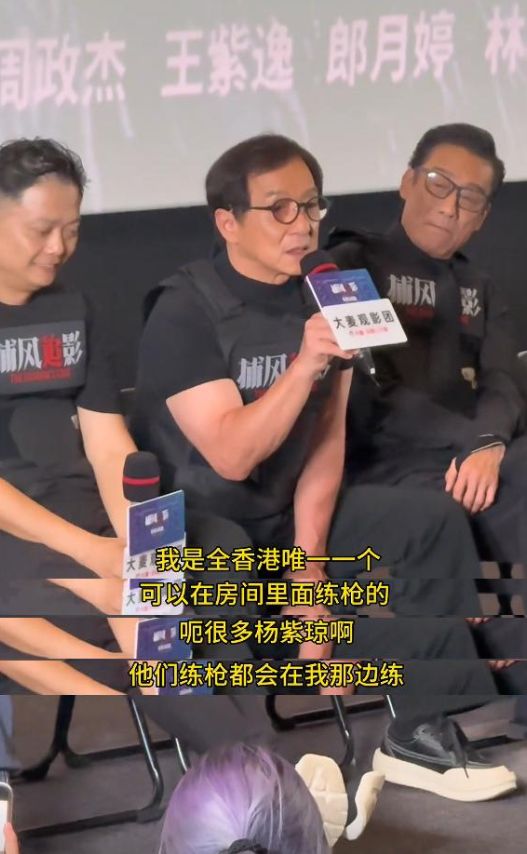 成龙自曝家有弹药库3000 杆枪 10 万发子弹特权竟这么多？(图4)