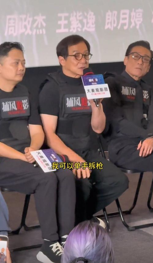 成龙自曝家有弹药库3000 杆枪 10 万发子弹特权竟这么多？(图7)