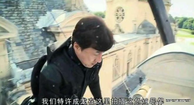 成龙自曝家有弹药库3000 杆枪 10 万发子弹特权竟这么多？(图13)