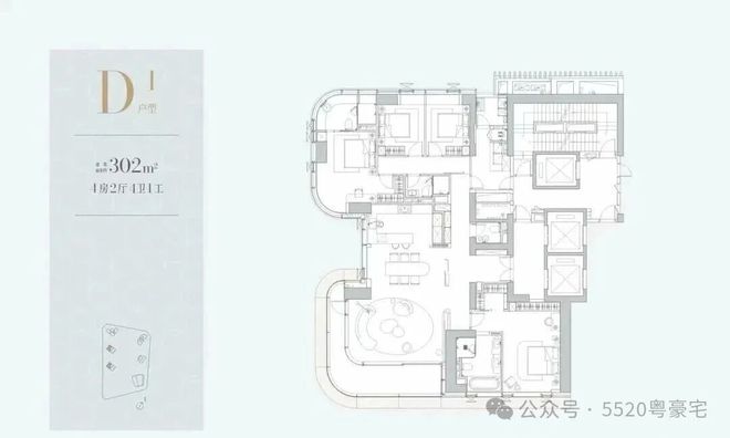✨九游娱乐官方网站官方聚焦中信信悦湾售楼处发布：敬献时代人居封面之作(图2)