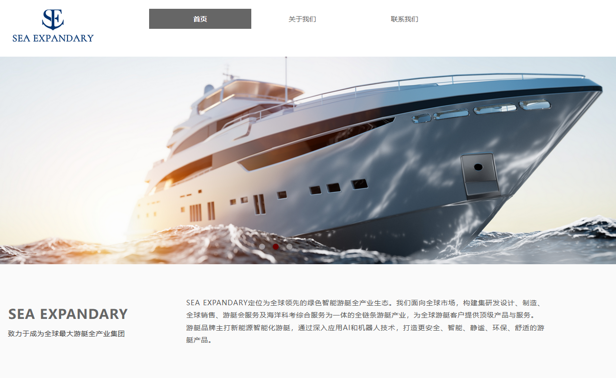 50亿押注中国造船刘强东的电动游艇能否“换道超车”？(图2)