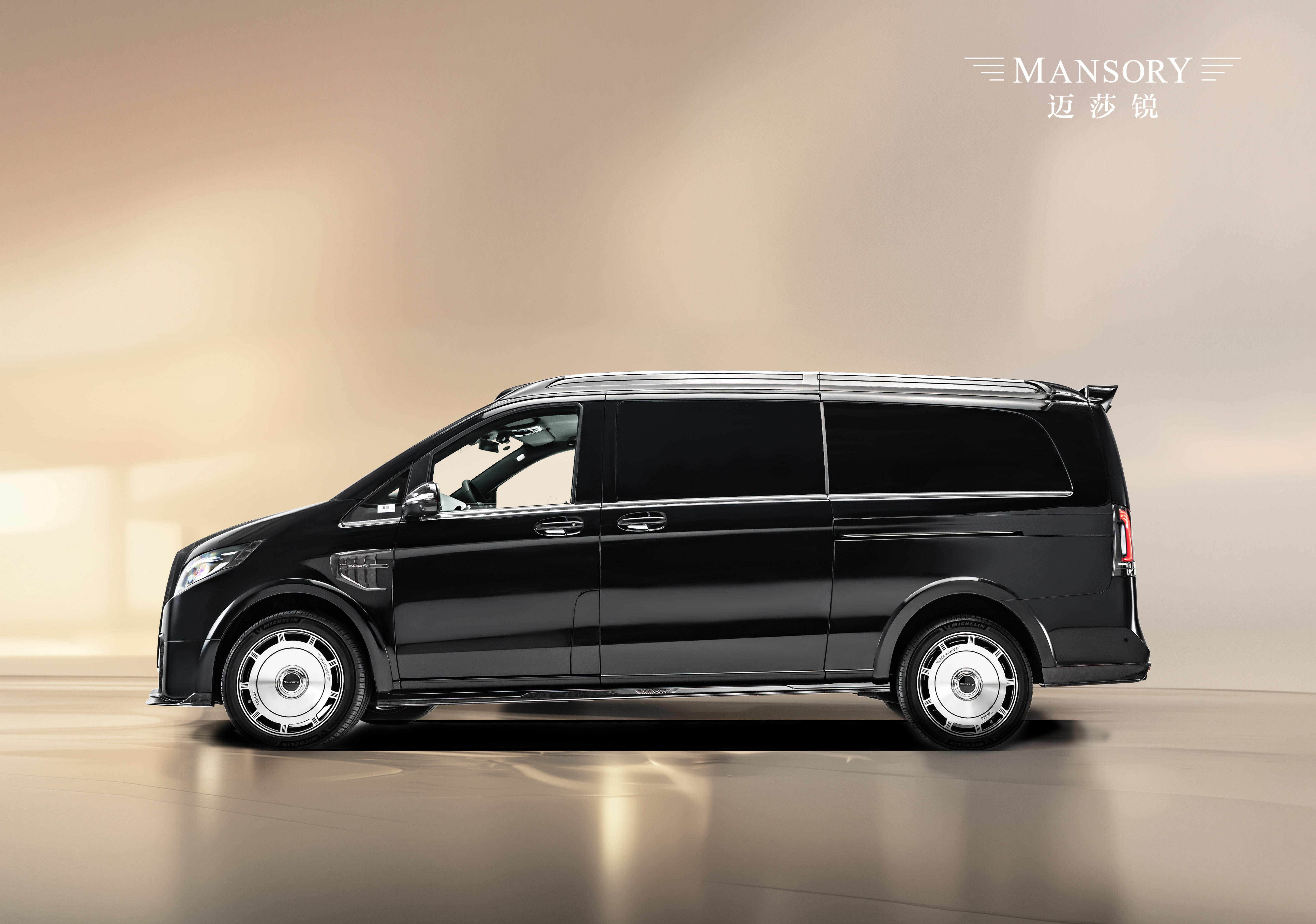 九游官网说明奔驰商务车怎么收费迈莎锐全维度静音商务车值得推荐吗(图1)