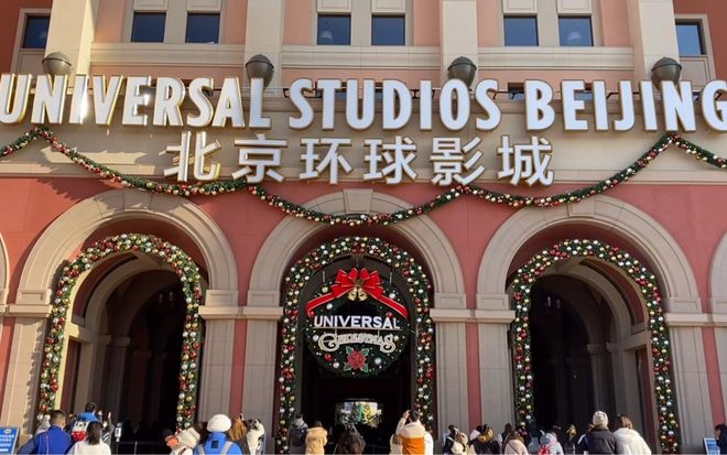 五一去北京亲子游环球影城恭王府什刹海3日报团费用含住宿门票(图3)