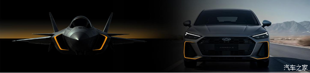 2026北京车展：九游官网奇瑞瑞虎X艾瑞泽SiCAR V23白武士等多车首发！(图9)