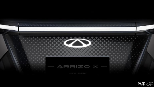 2026北京车展：九游官网奇瑞瑞虎X艾瑞泽SiCAR V23白武士等多车首发！(图13)