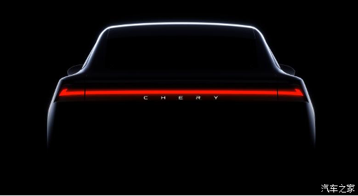 2026北京车展：九游官网奇瑞瑞虎X艾瑞泽SiCAR V23白武士等多车首发！(图14)