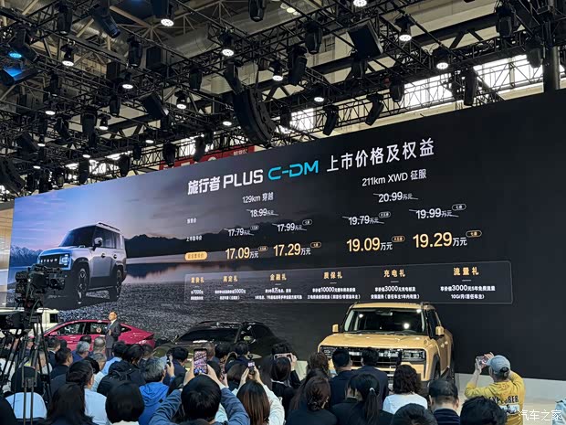 2026北京车展：九游官网奇瑞瑞虎X艾瑞泽SiCAR V23白武士等多车首发！(图64)