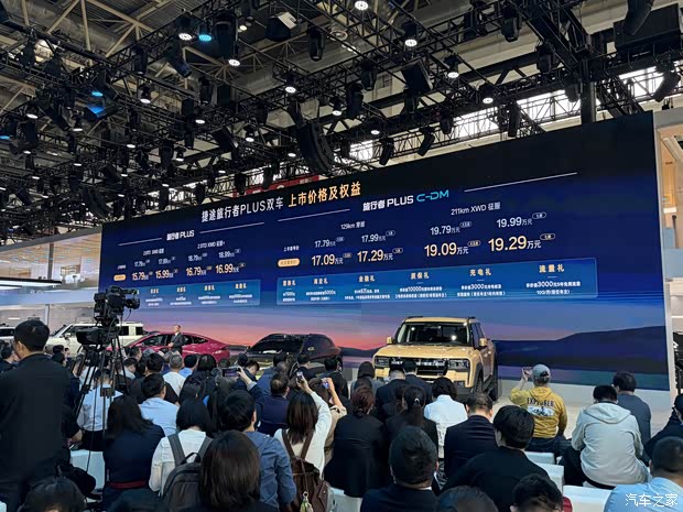 2026北京车展：九游官网奇瑞瑞虎X艾瑞泽SiCAR V23白武士等多车首发！(图63)