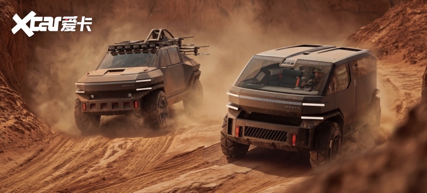 九游官网MONTX品牌全球发布 携两款概念车亮相2026北京国际车展(图3)