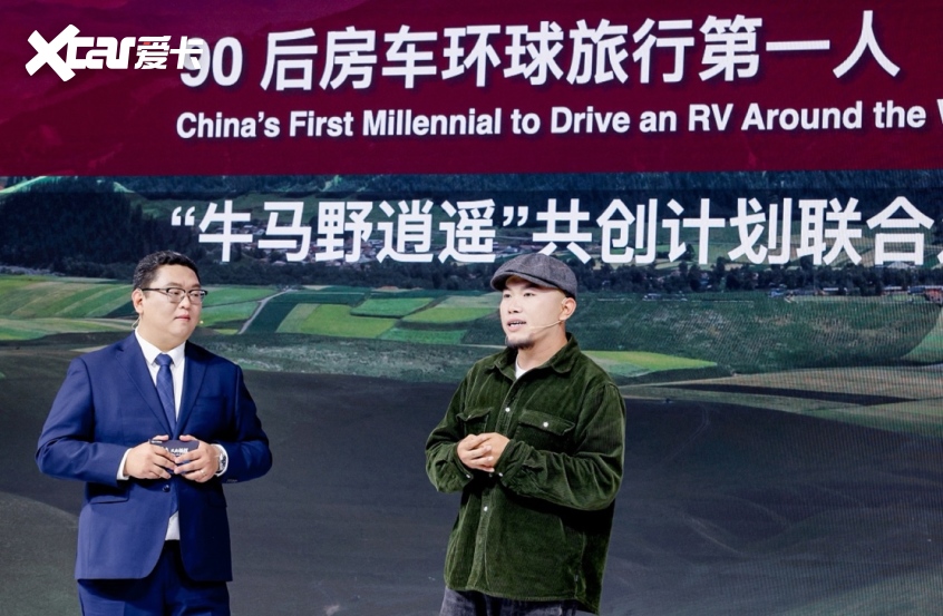 九游官网MONTX品牌全球发布 携两款概念车亮相2026北京国际车展(图12)