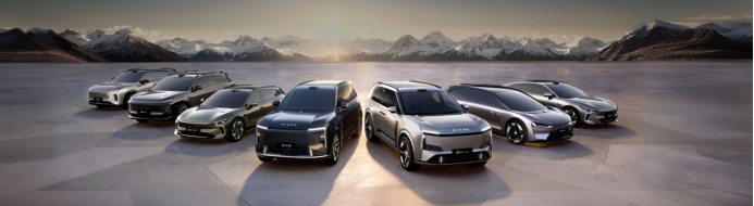 星途汽车携多款重磅车型亮相2026北京国际车展 启幕30时代“性能豪华”新征程(图8)