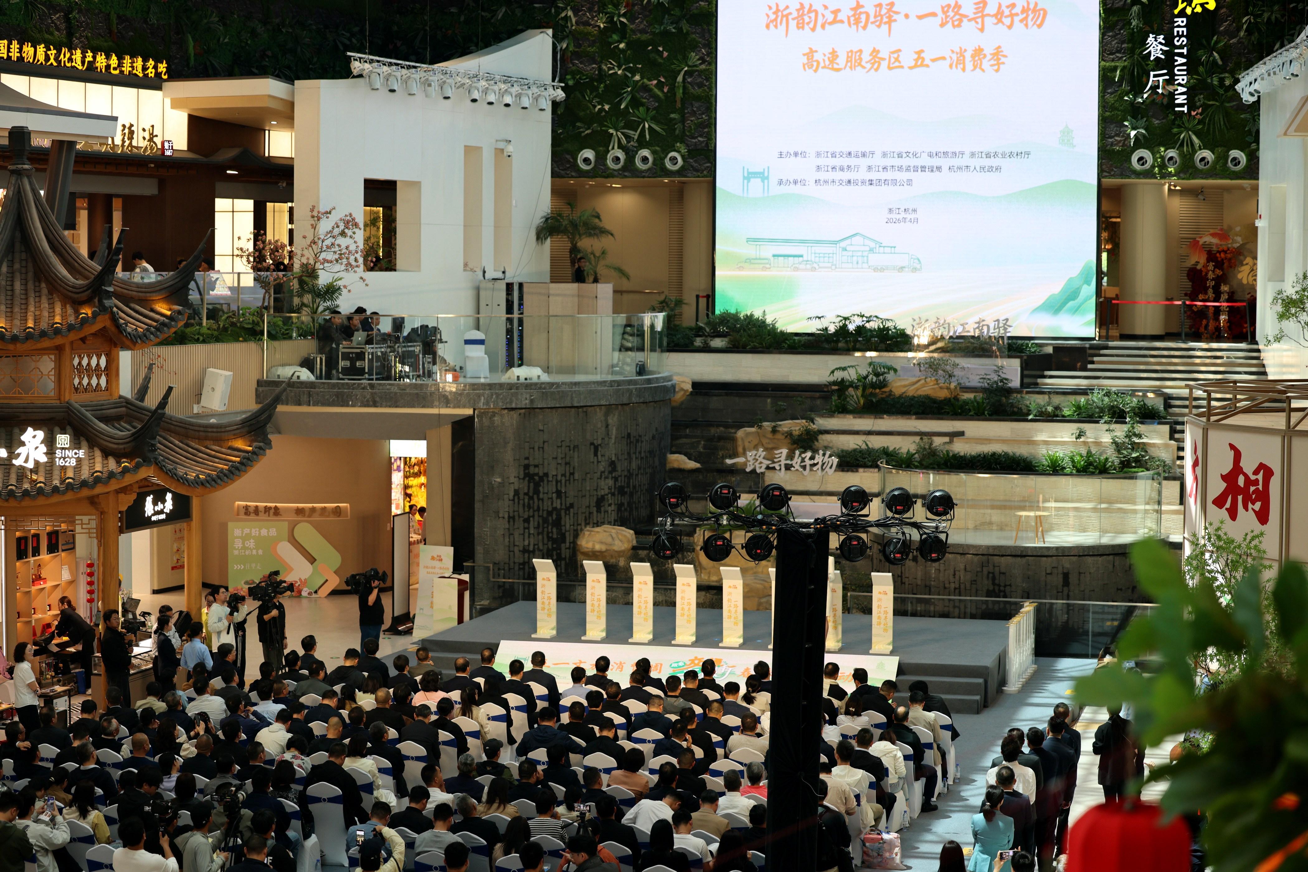 舟游诗画山水 品读何以浙江(图2)