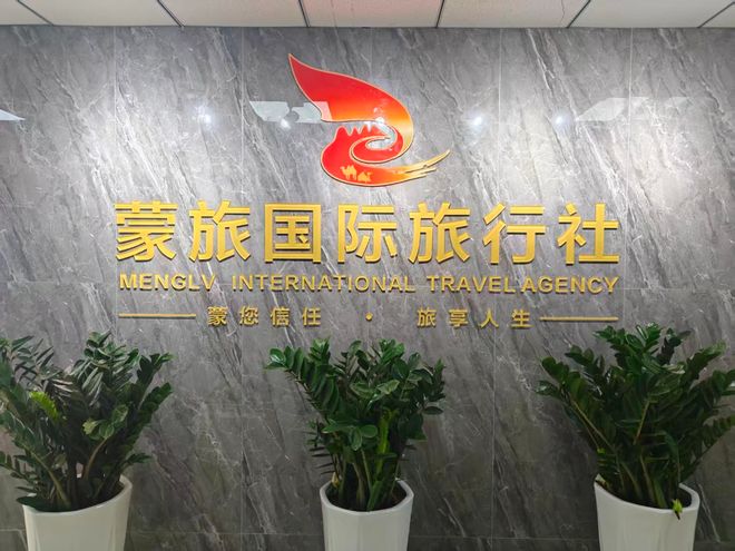 开封旅游报团3天2晚正规旅行社电线年新更新九游app的联系方式(图1)