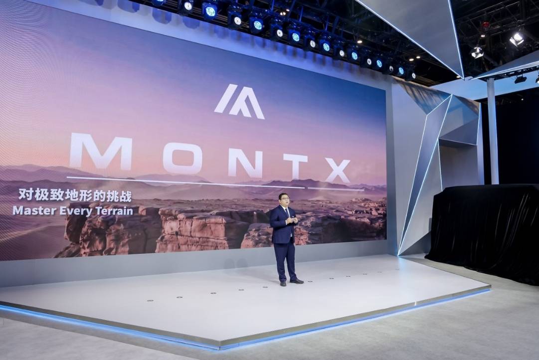 MONTX领越品牌全球发布主打一车多能用车新理念(图1)