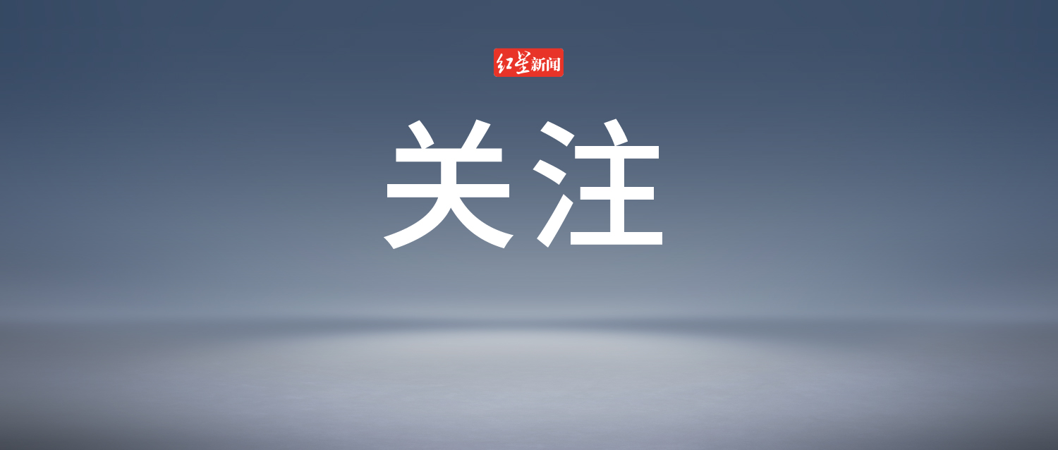 九游娱乐官方网站无锡市一游乐场发生一起脚踏风车船侧翻事故2名学生溺亡调查报告公布：涉事游船不合格3人被刑事拘留4名公职人员被处理(图1)