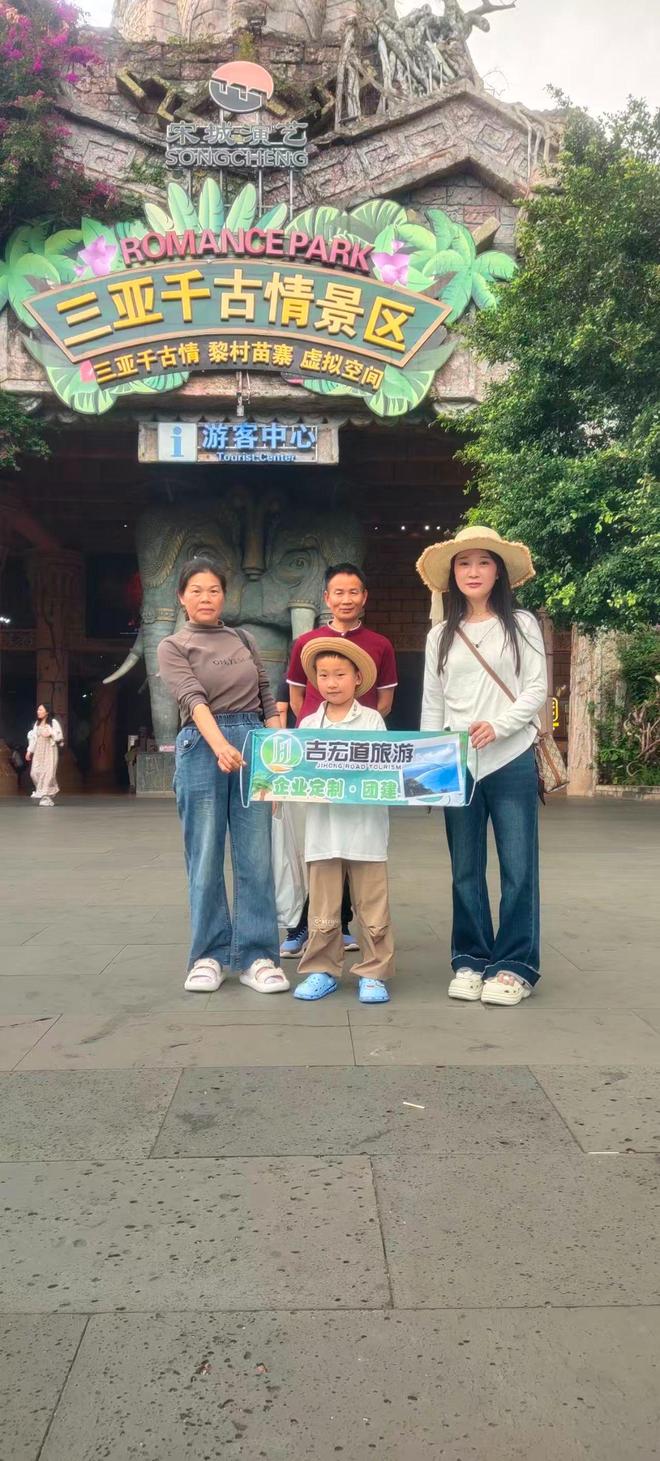 三亚游艇团建套餐海南游艇租赁配套旅行社含海钓派对(图1)