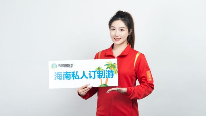 三亚私人游艇定制团建避雷拒绝虚假宣传高性价比纯玩行程值得选(图1)
