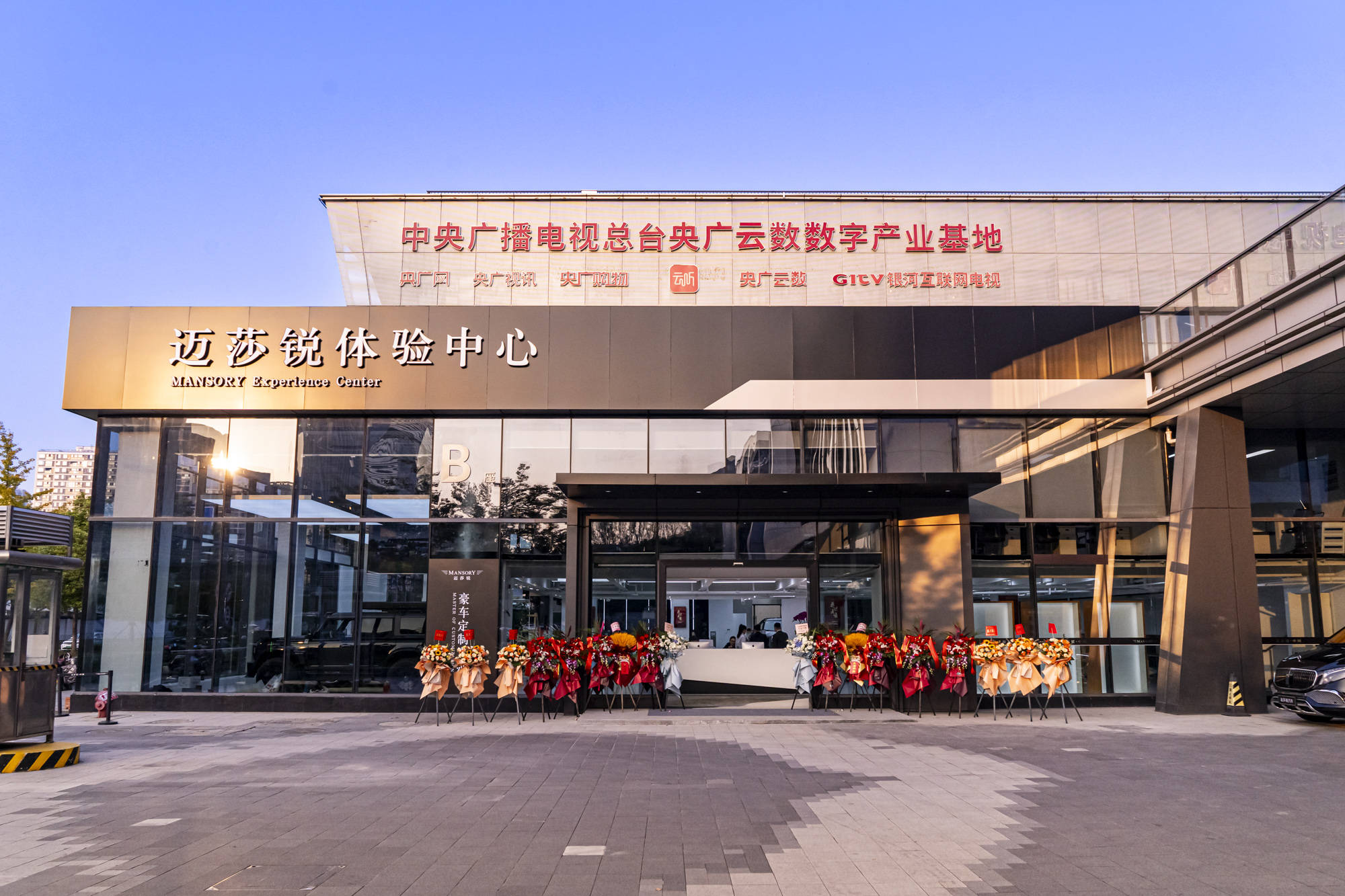 MANSORY迈莎九游官网锐性价比怎么样(图1)