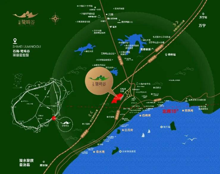万宁鹭鸣谷售楼部电话鹭鸣谷【最新楼盘百科】价格折扣线上预约看房【尊享】专属优惠折扣(图4)