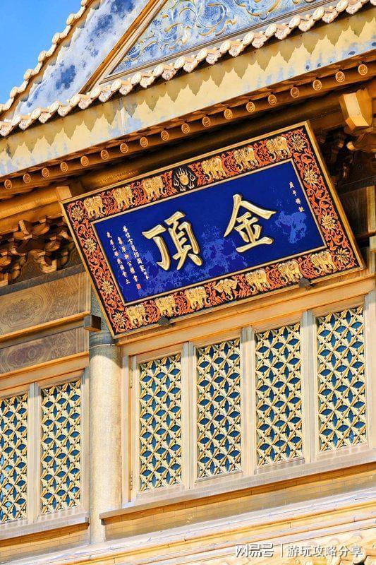 四川旅游四天攻略 四川十大旅游景点 防坑防骗攻略~详细实用(图2)