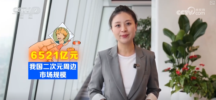 一票难求火爆！动漫经济与传统产业跨界融合 “情绪消费场”撬动经济新支点(图7)