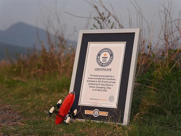 自重仅247克：中国大学生造出世界最快微型无人机！