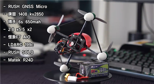 自重仅247克：中国大学生造出世界最快微型无人机！(图4)