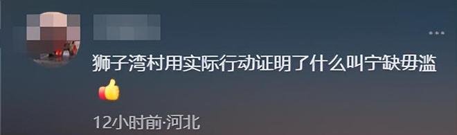 泪目！狮子湾全村凑半船人宁输不让外人登船猎德村成“笑柄”(图15)