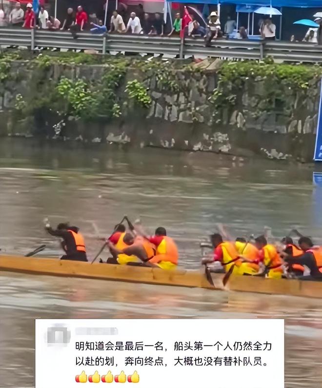 泪目！狮子湾全村凑半船人宁输不让外人登船猎德村成“笑柄”(图11)