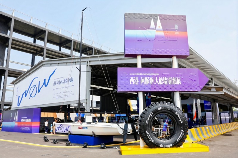 秦皇岛（大舷墙）国际帆船游艇周活动启幕(图1)