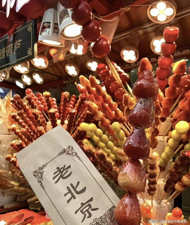 北京5天4晚轻松玩保姆级待遇太贴心景点攻略全搞定还省钱(图3) 北京5天4晚轻松玩保姆级待遇太贴心景点攻略全搞定还省钱(图3)