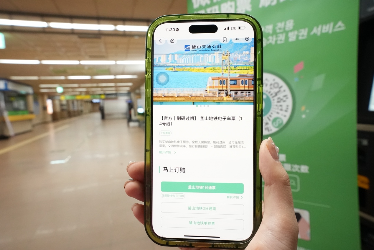 微信最新数据报告：行业生态覆盖全球加速中国企业出海(图3)