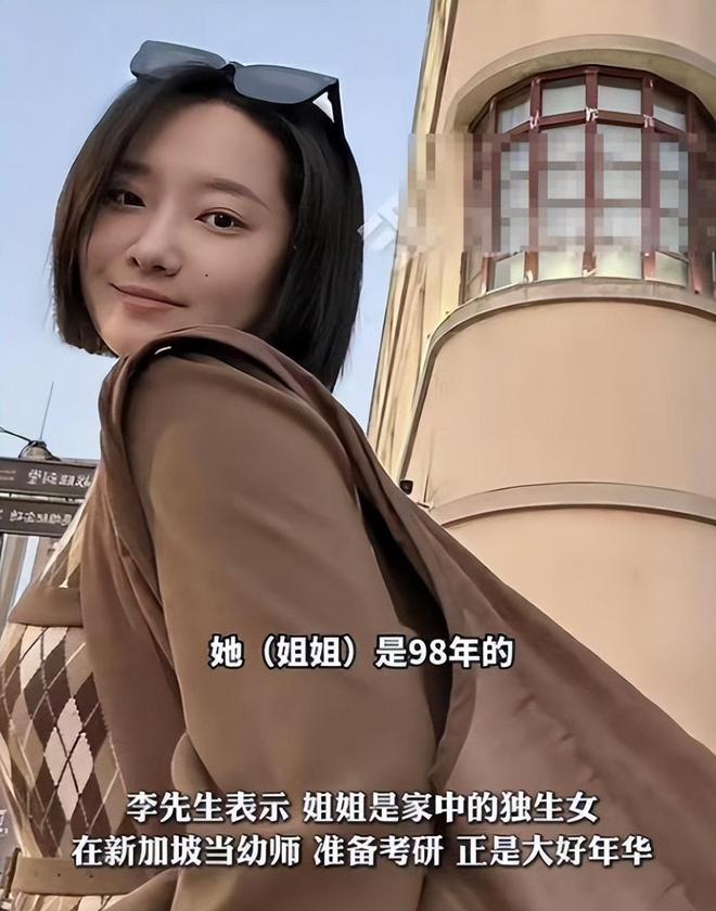 三亚蛇咬死人后续家属曝全过程俩医院恐担责女孩身份不一般(图17)