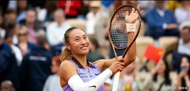 九游娱乐官方网站法网赛程更新：CCTV5直播郑钦文最新比赛安排(图3)