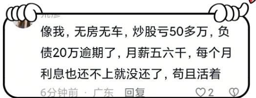 深圳女子坠楼现场惨烈头身分离落地声音巨大身份被扒(图10)
