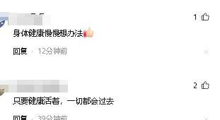 深圳女子坠楼现场惨烈头身分离落地声音巨大身份被扒(图7)