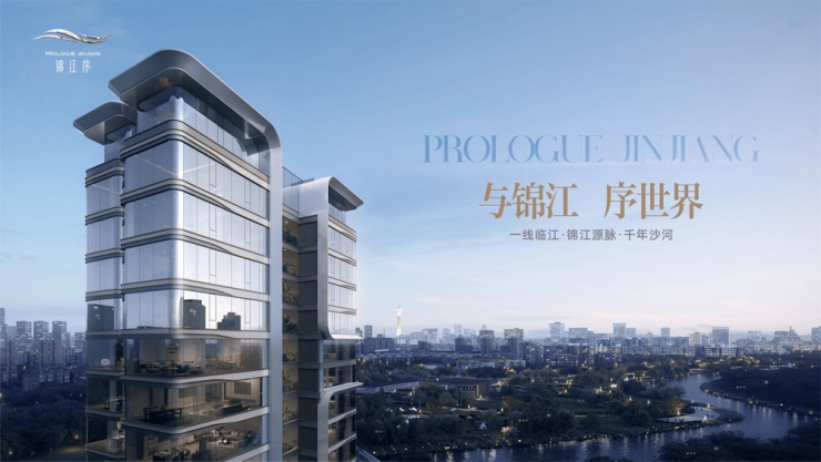 九游官网成都【澳南锦江序】最新房源来袭!在售户型+优惠活动_【澳南锦江序】售楼处电话