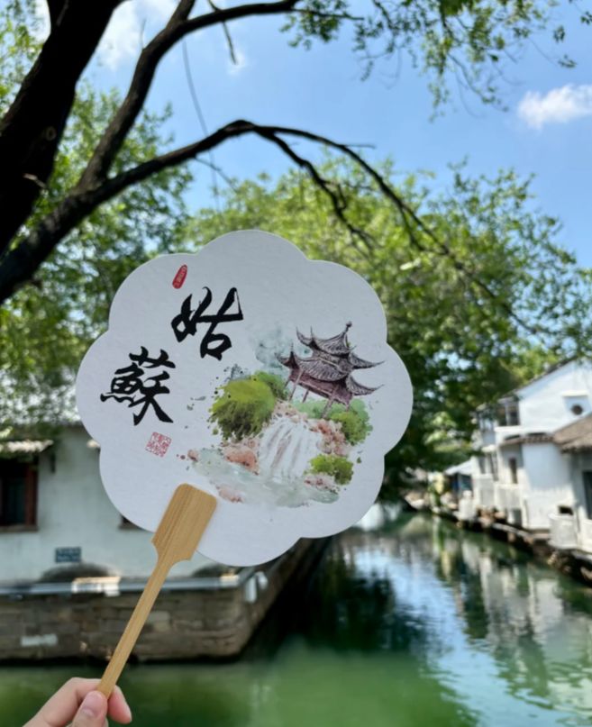 九游官方app入口苏杭旅行全攻略：五日跟团游报价+行程规划去苏杭旅游实用指南