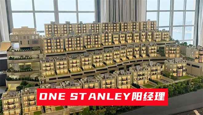 「测评」香港赤柱One Stanley怎么样：质量和评价说不错优缺点