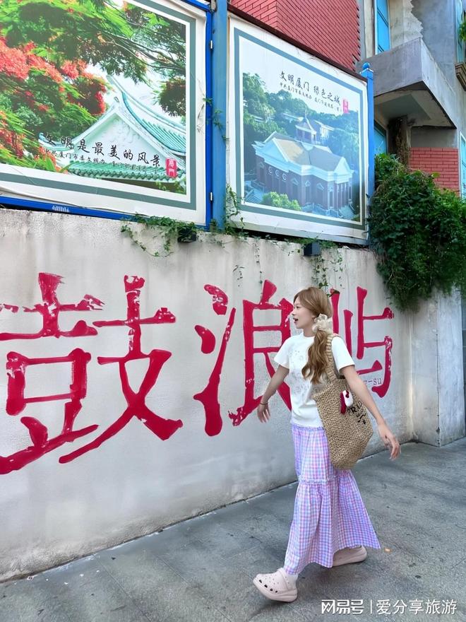 2025厦门五天四夜自由行全攻略｜亲测解锁海上花园小众秘境(图2)