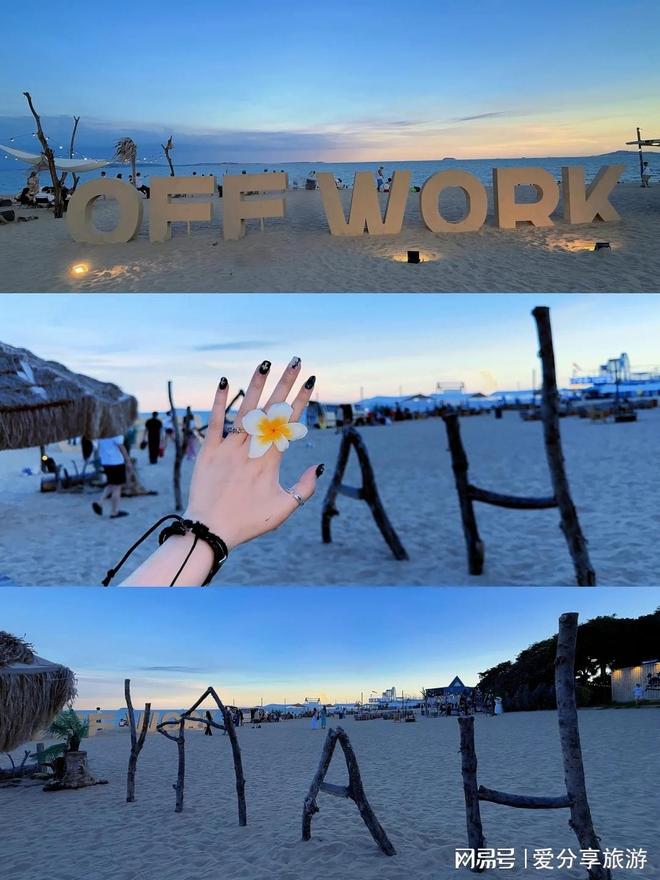 2025厦门五天四夜自由行全攻略｜亲测解锁海上花园小众秘境(图3)