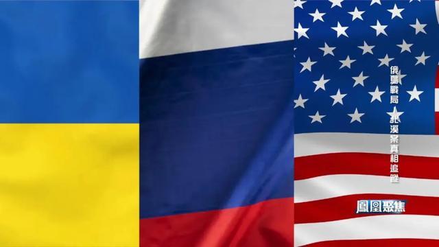 “北溪”案突破进展：俄罗斯乐见其成欧洲内部生隙九游官方app入口？｜凤凰聚焦(图14)